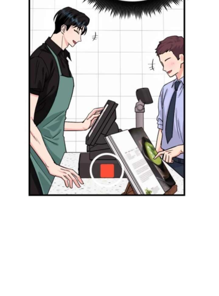 Heartbeat Sounds Chapter 3 - Page 129