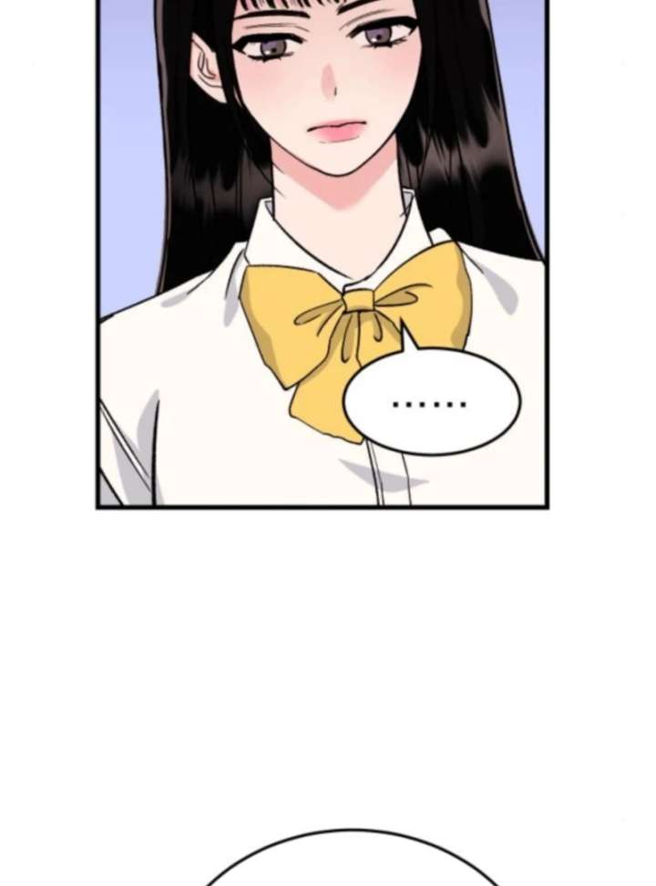 Heartbeat Sounds Chapter 3 - Page 83