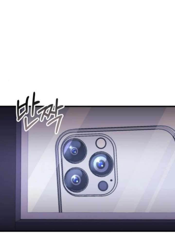 Heartbeat Sounds Chapter 4 - Page 132