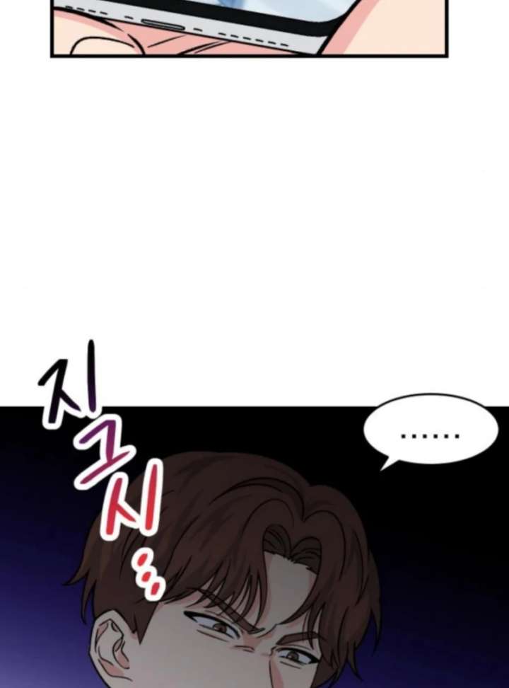 Heartbeat Sounds Chapter 4 - Page 154