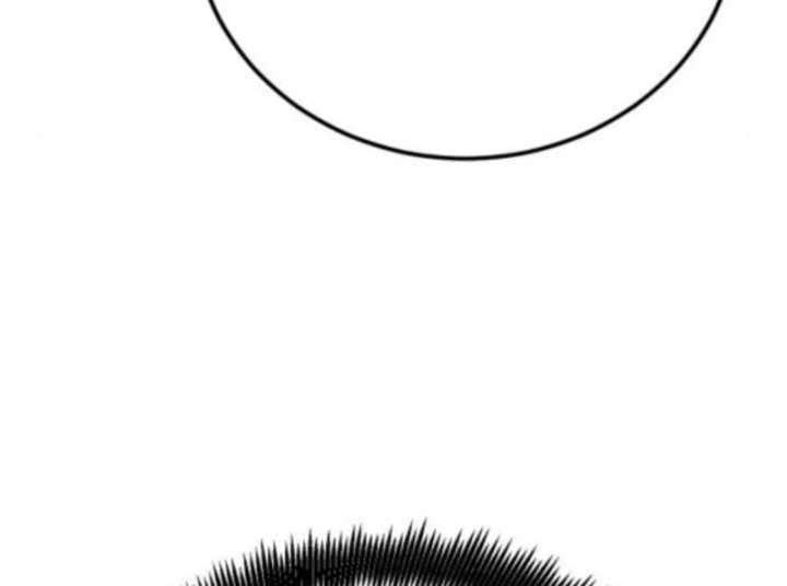 Heartbeat Sounds Chapter 4 - Page 65