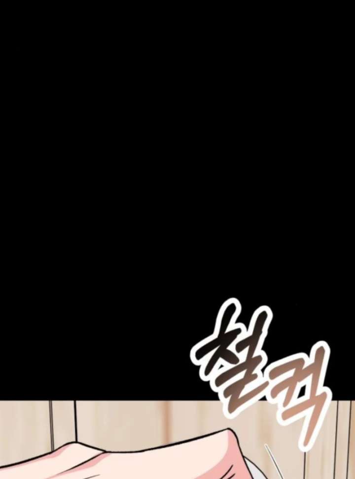 Heartbeat Sounds Chapter 5 - Page 111