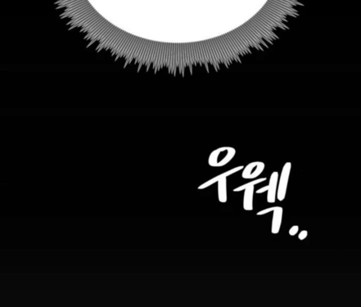 Heartbeat Sounds Chapter 5 - Page 123