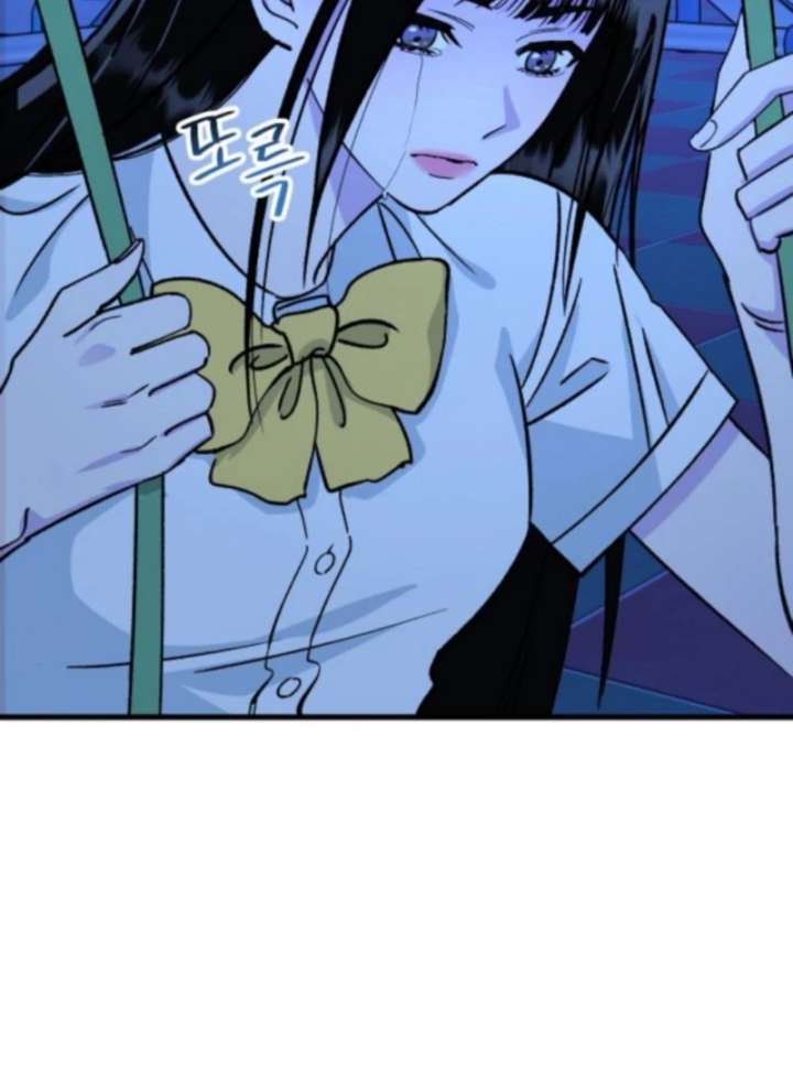 Heartbeat Sounds Chapter 5 - Page 126