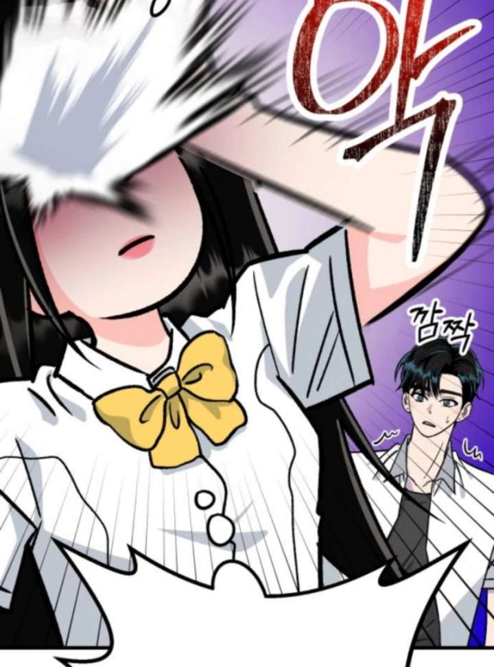 Heartbeat Sounds Chapter 5 - Page 128