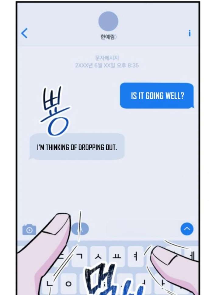 Heartbeat Sounds Chapter 5 - Page 20