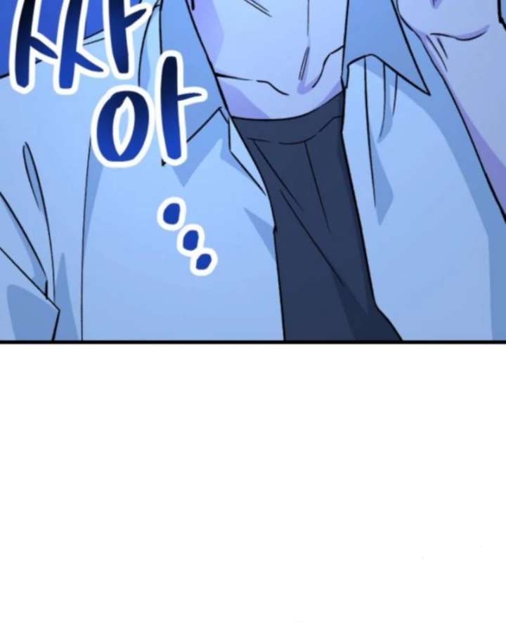 Heartbeat Sounds Chapter 5 - Page 35