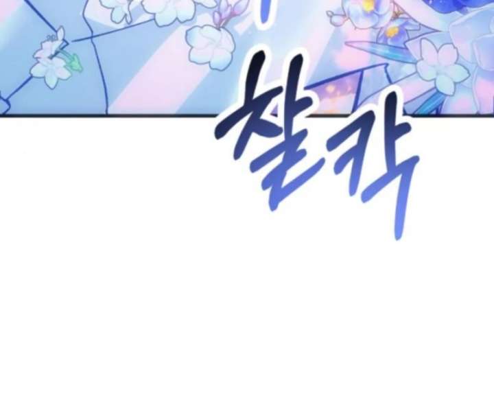 Heartbeat Sounds Chapter 5 - Page 9