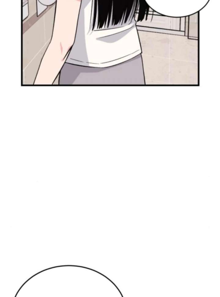 Heartbeat Sounds Chapter 6 - Page 124