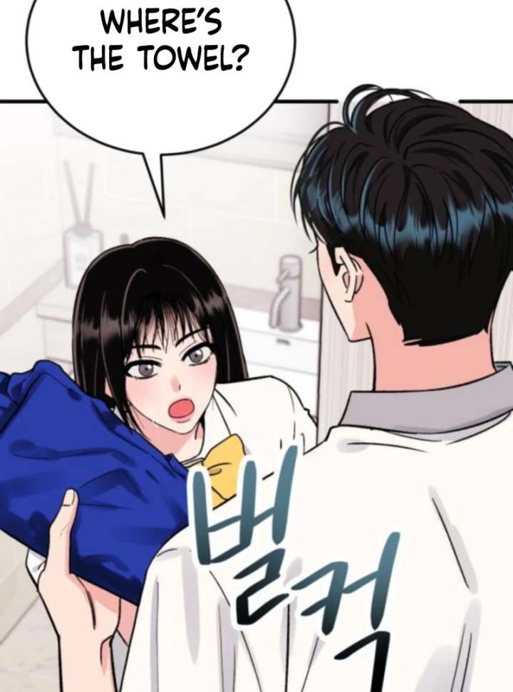 Heartbeat Sounds Chapter 6 - Page 125