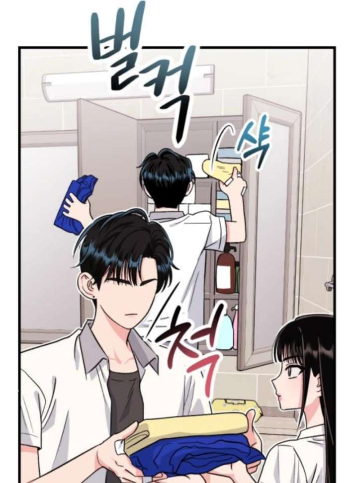 Heartbeat Sounds Chapter 6 - Page 132