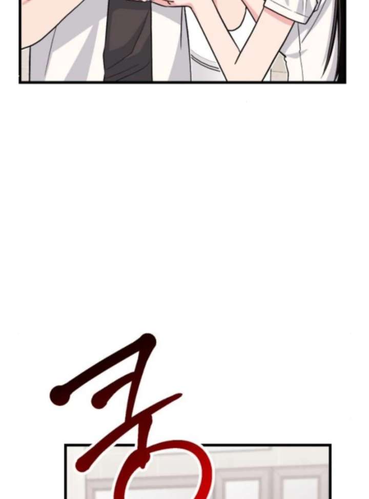 Heartbeat Sounds Chapter 6 - Page 133