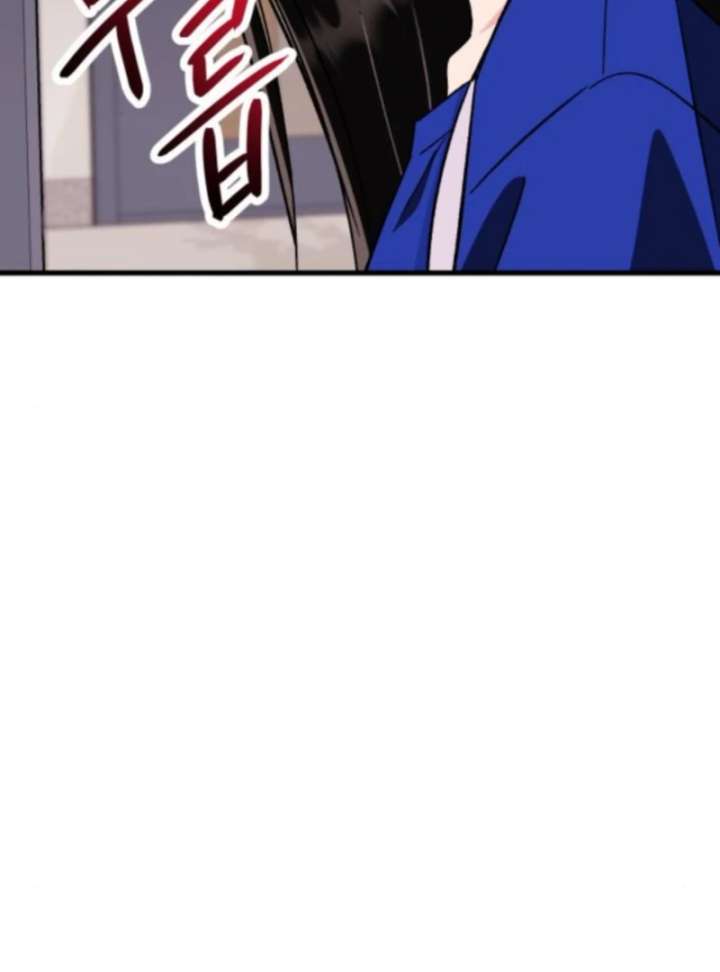 Heartbeat Sounds Chapter 6 - Page 143
