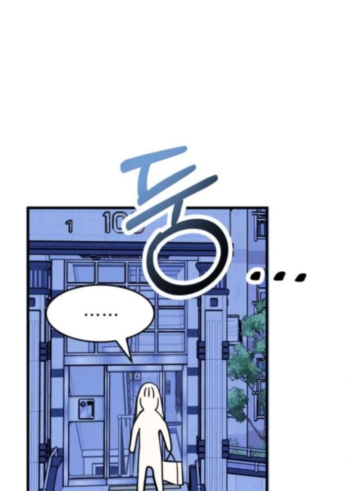 Heartbeat Sounds Chapter 6 - Page 144