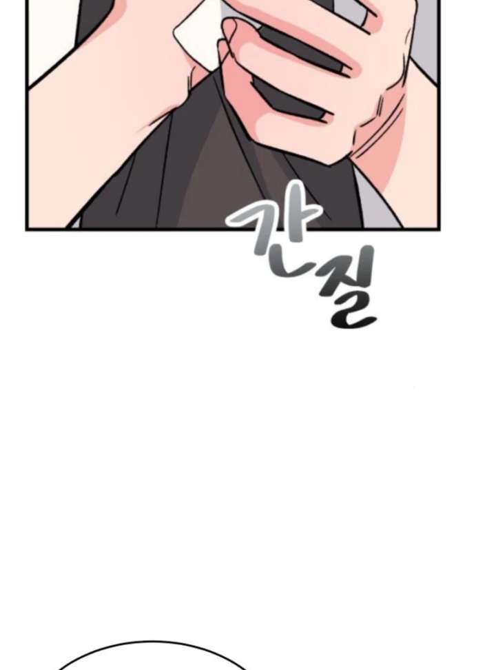 Heartbeat Sounds Chapter 6 - Page 152