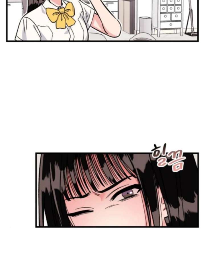 Heartbeat Sounds Chapter 6 - Page 44