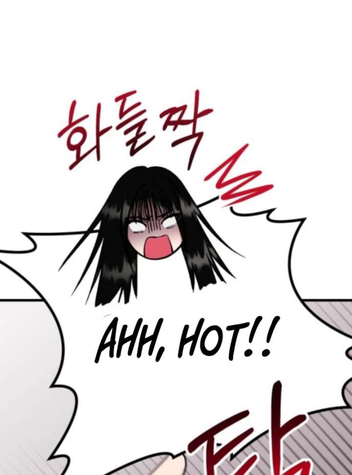 Heartbeat Sounds Chapter 6 - Page 60