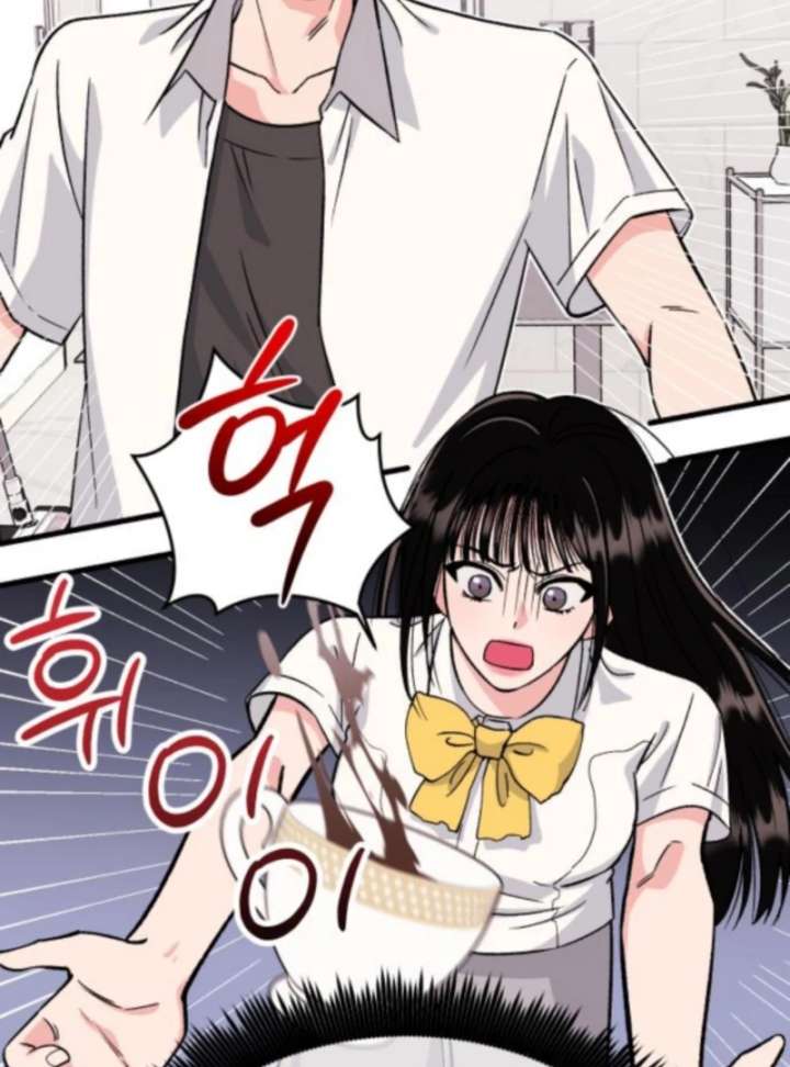 Heartbeat Sounds Chapter 6 - Page 62