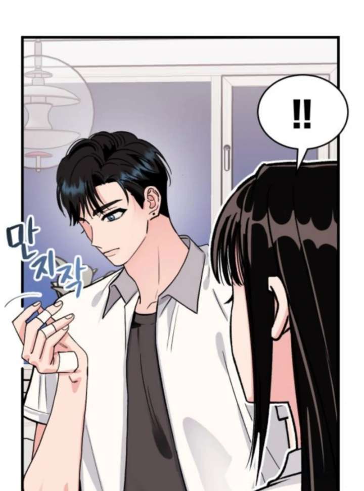 Heartbeat Sounds Chapter 6 - Page 99