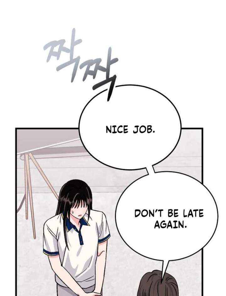 Heartbeat Sounds Chapter 7 - Page 116