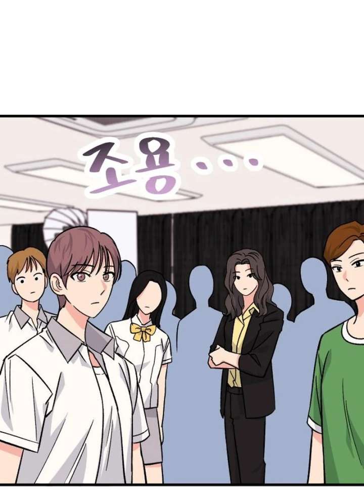 Heartbeat Sounds Chapter 7 - Page 29