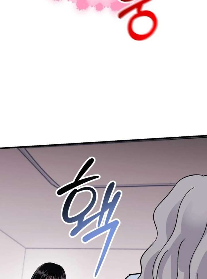 Heartbeat Sounds Chapter 7 - Page 85