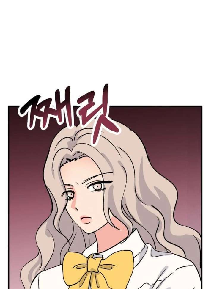 Heartbeat Sounds Chapter 7 - Page 87