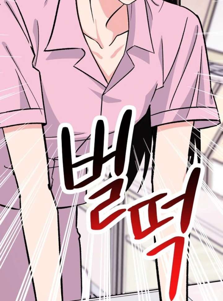 Heartbeat Sounds Chapter 7 - Page 10