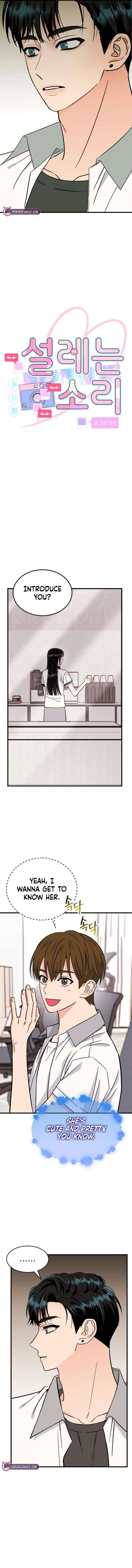 Heartbeat Sounds Chapter 9 - Page 2