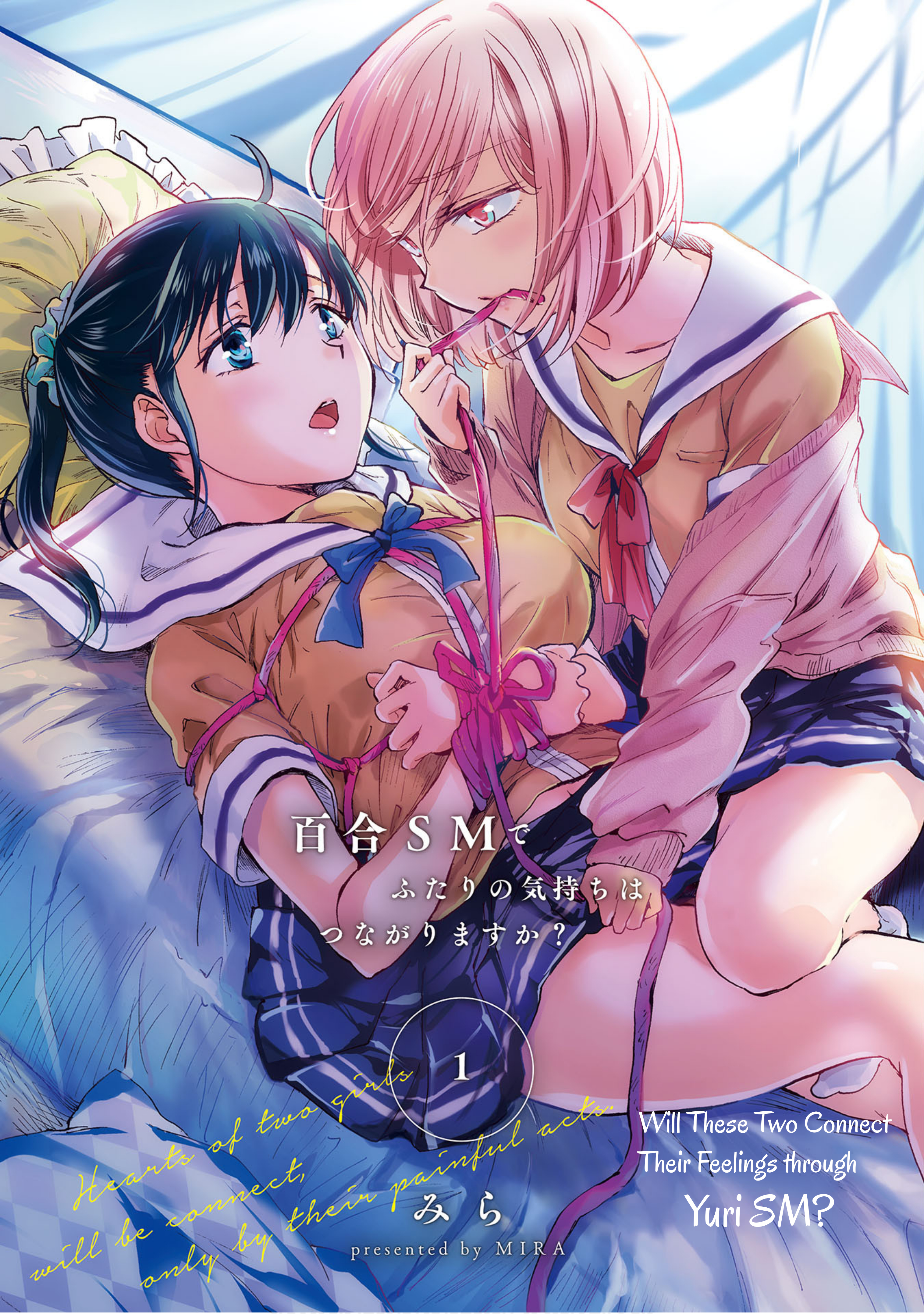 Hearts of Two Girls Will Be Connect, Only by Their Painful Acts Chapter 1 - Page 2