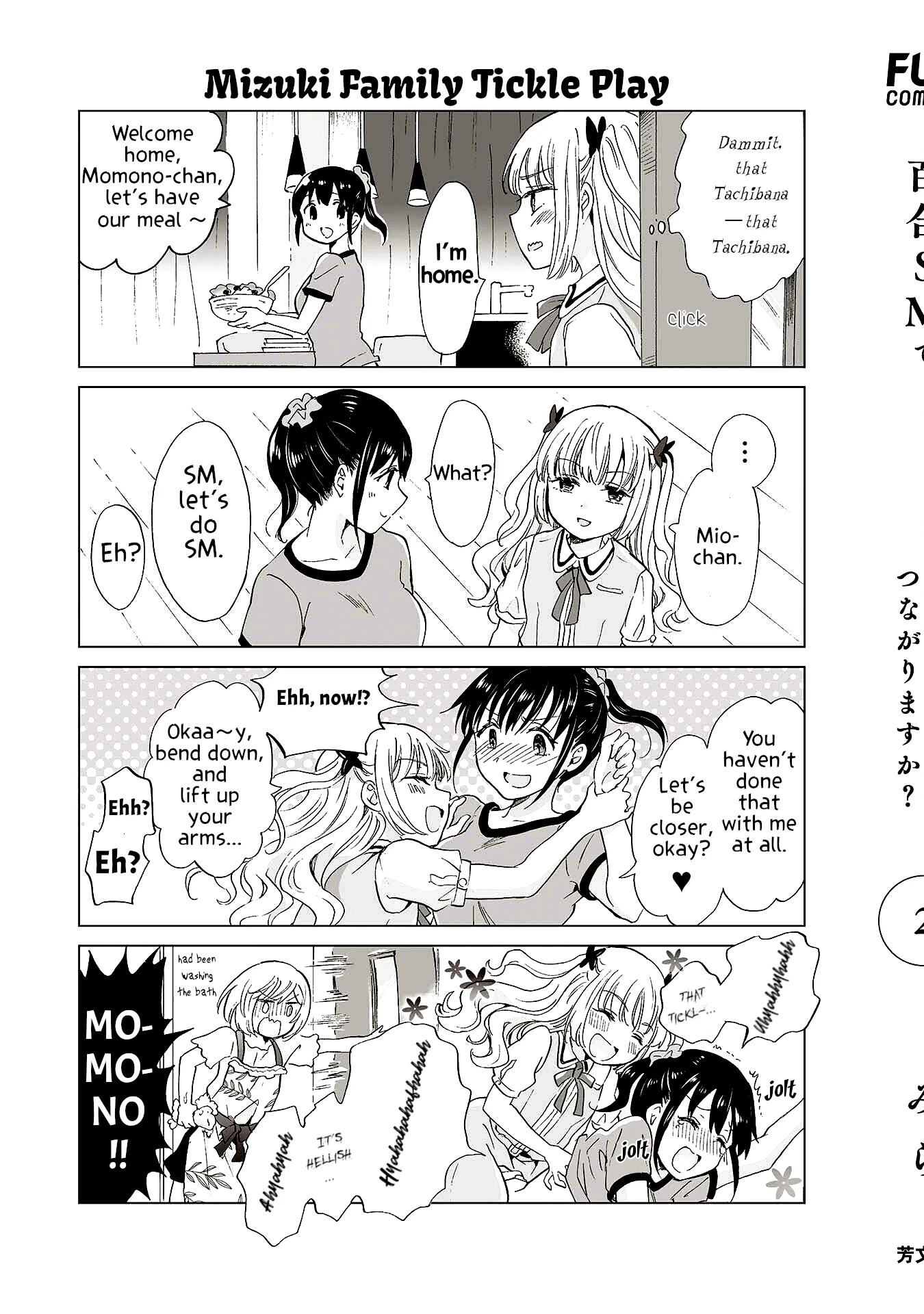 Hearts of Two Girls Will Be Connect, Only by Their Painful Acts Chapter 11.1 - Page 3