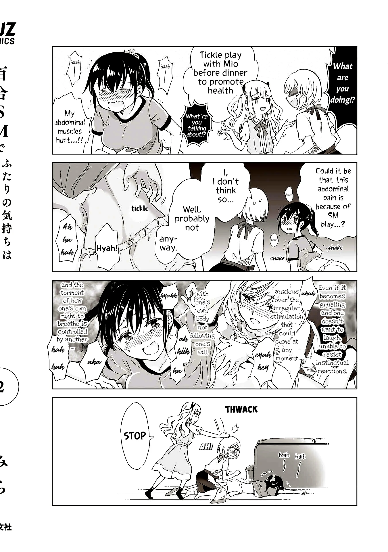 Hearts of Two Girls Will Be Connect, Only by Their Painful Acts Chapter 11.1 - Page 4