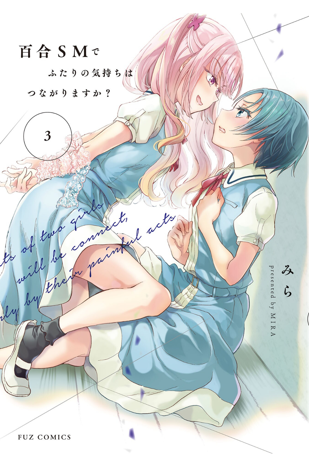 Hearts of Two Girls Will Be Connect, Only by Their Painful Acts Chapter 12 - Page 1
