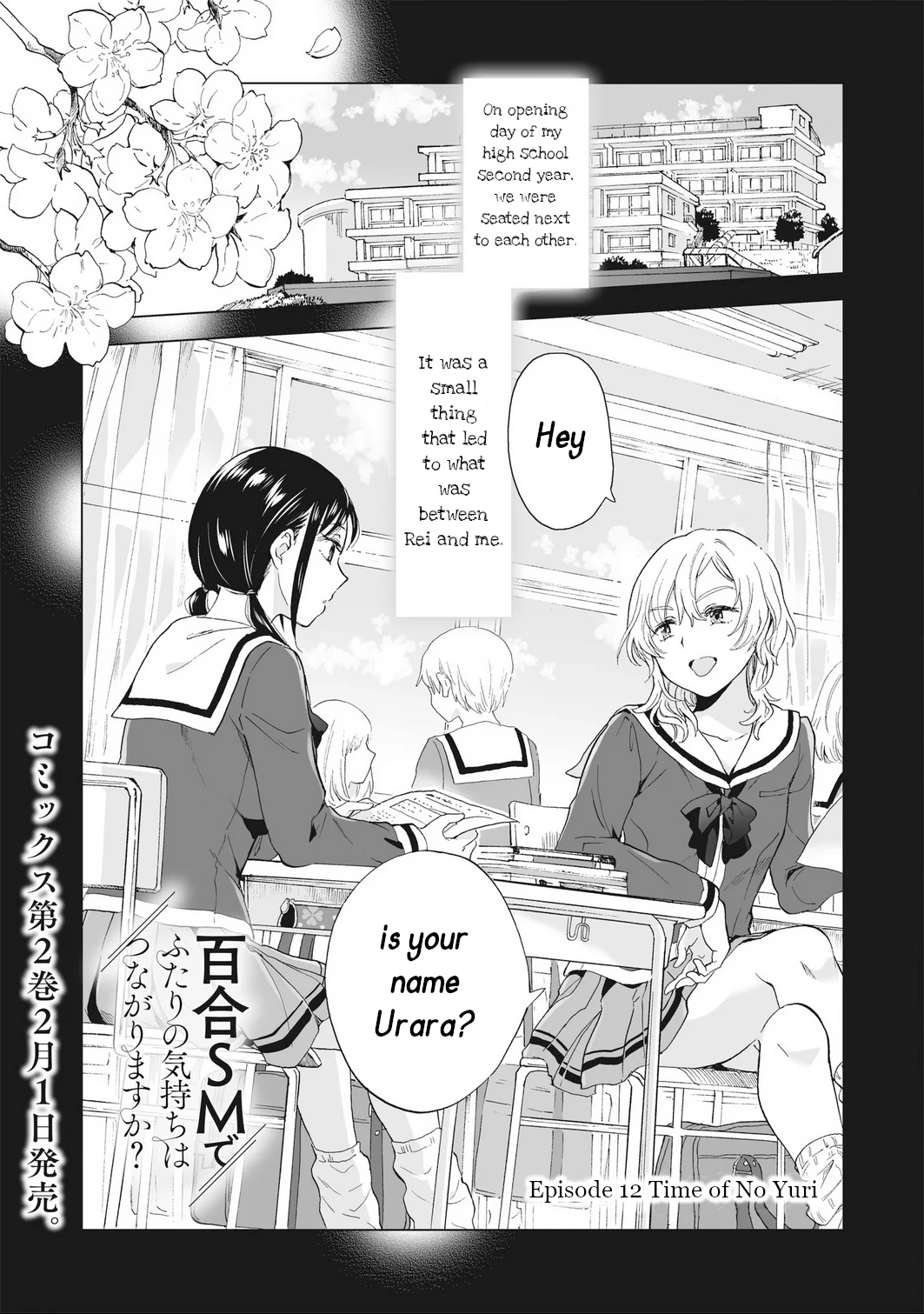 Hearts of Two Girls Will Be Connect, Only by Their Painful Acts Chapter 12 - Page 4