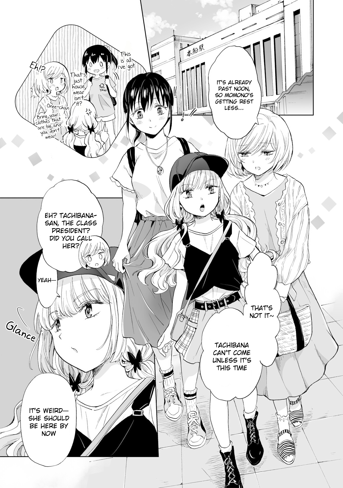 Hearts of Two Girls Will Be Connect, Only by Their Painful Acts Chapter 13 - Page 5