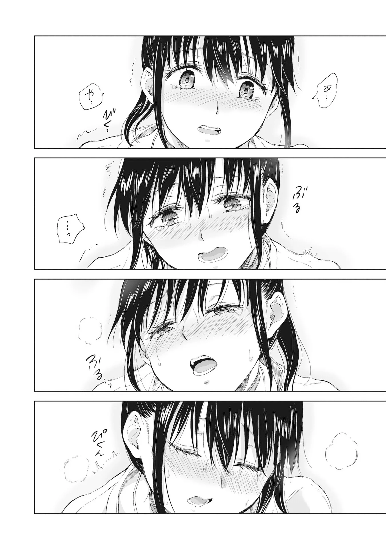 Hearts of Two Girls Will Be Connect, Only by Their Painful Acts Chapter 14.2 - Page 22