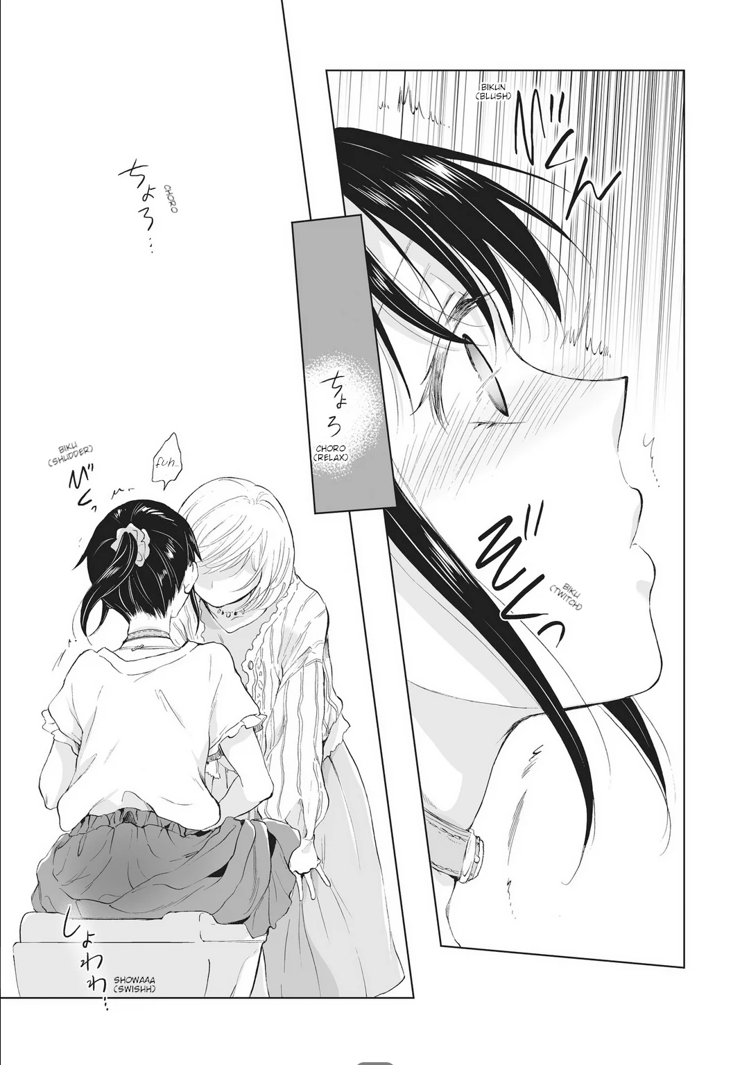 Hearts of Two Girls Will Be Connect, Only by Their Painful Acts Chapter 14 - Page 31