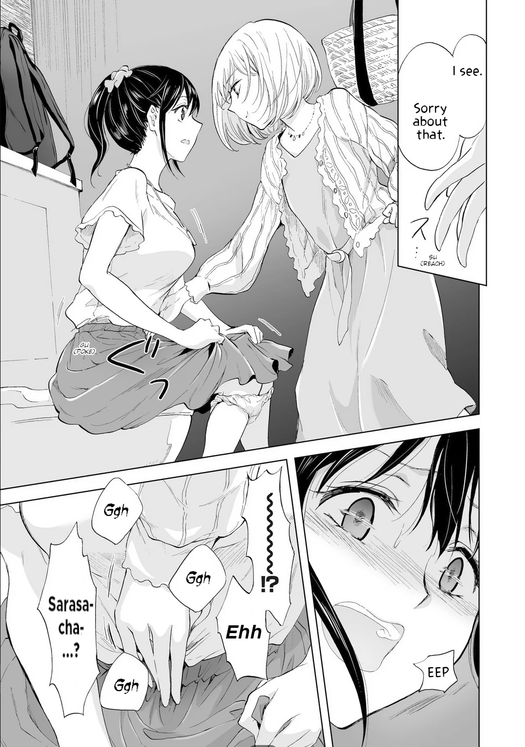Hearts of Two Girls Will Be Connect, Only by Their Painful Acts Chapter 14 - Page 5