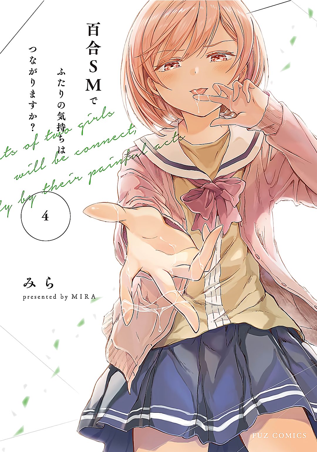 Hearts of Two Girls Will Be Connect, Only by Their Painful Acts Chapter 16 - Page 16