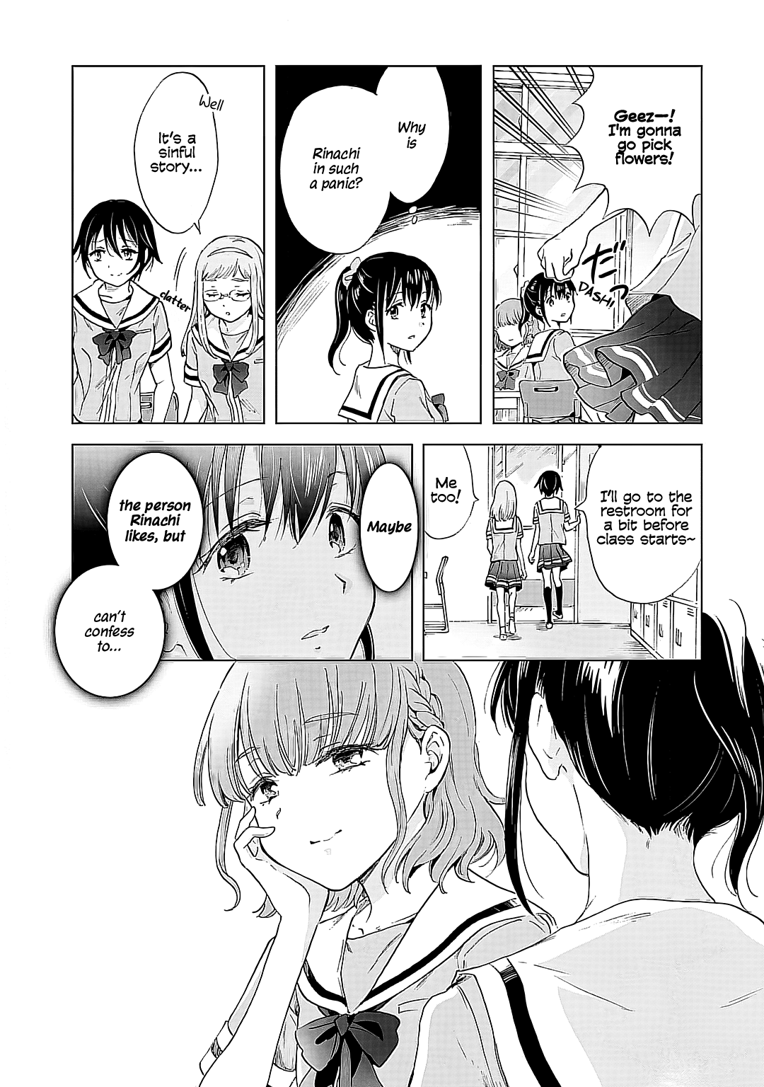 Hearts of Two Girls Will Be Connect, Only by Their Painful Acts Chapter 17 - Page 7