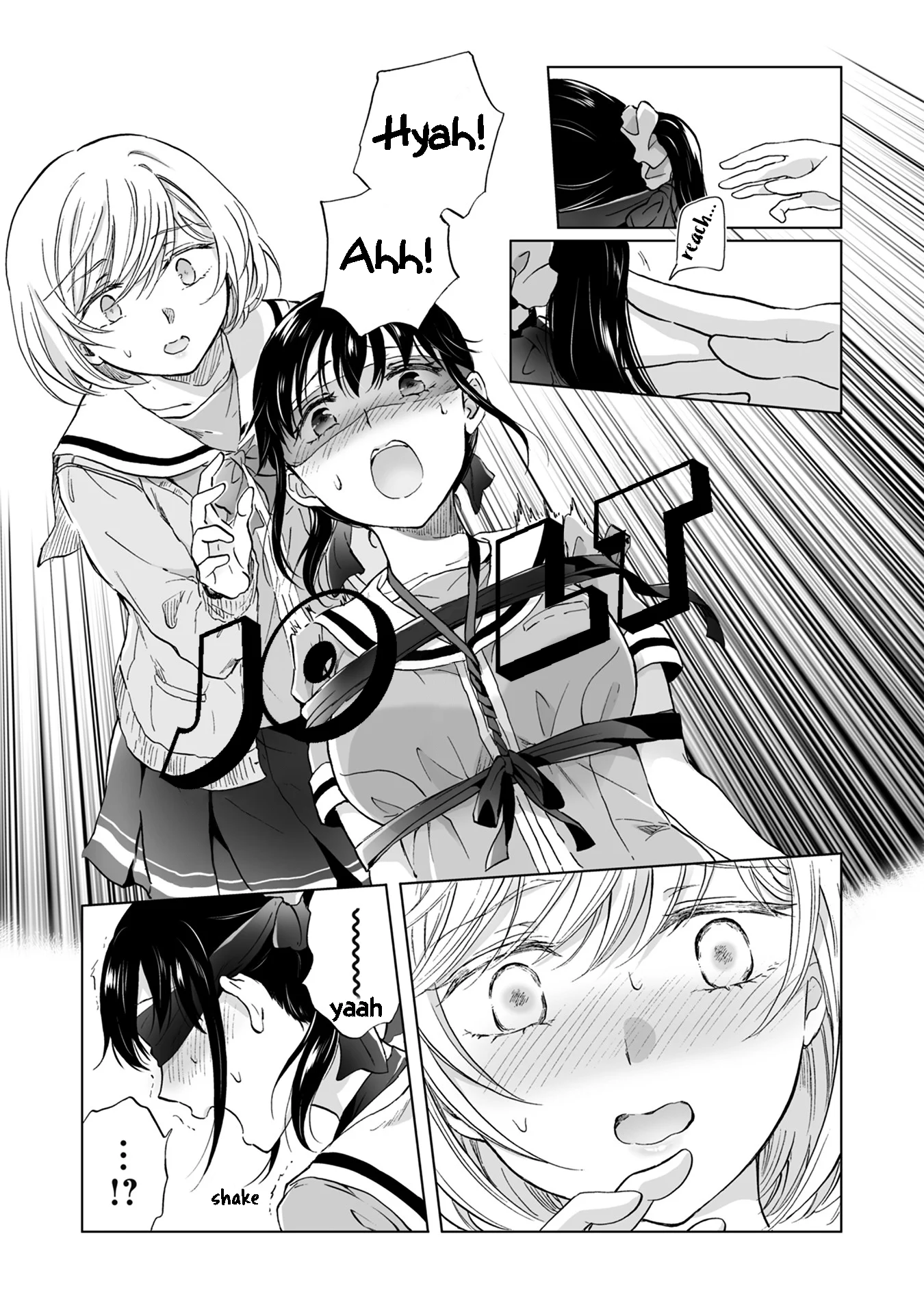 Hearts of Two Girls Will Be Connect, Only by Their Painful Acts Chapter 8 - Page 23
