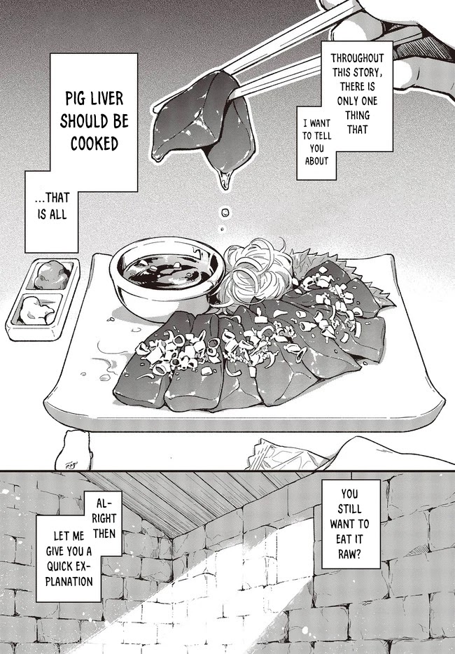 Heat the Pig Liver Chapter 1 - Page 2