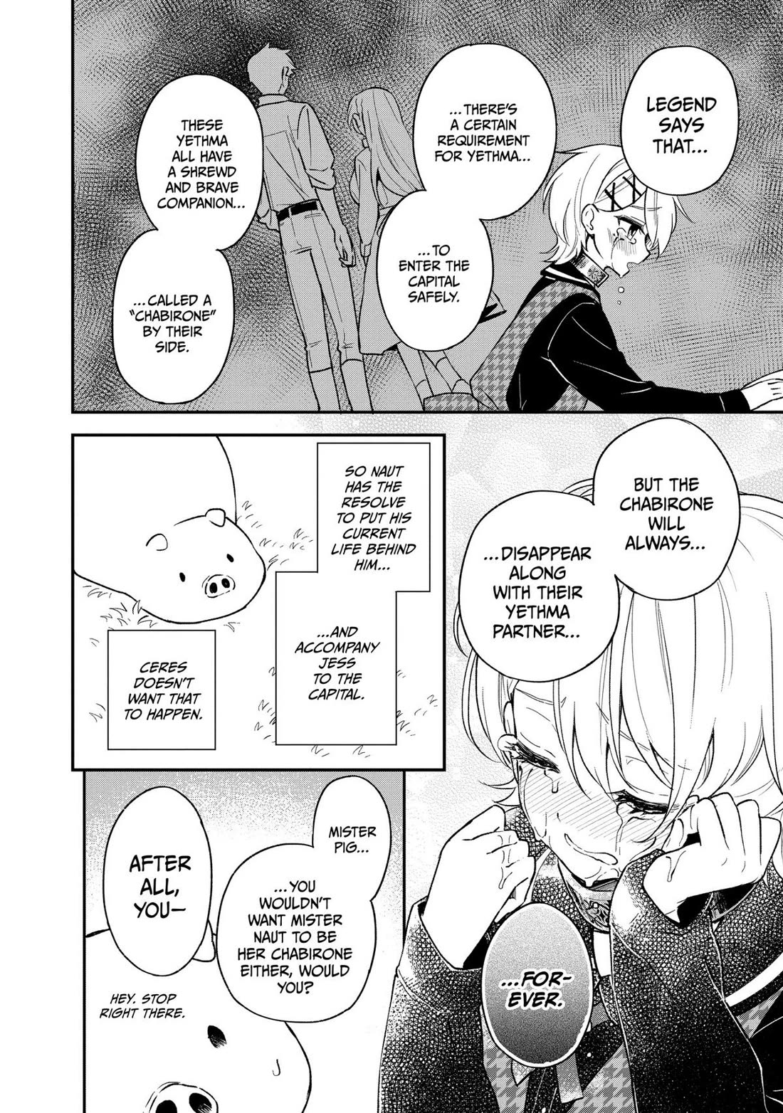 Heat the Pig Liver Chapter 10 - Page 24