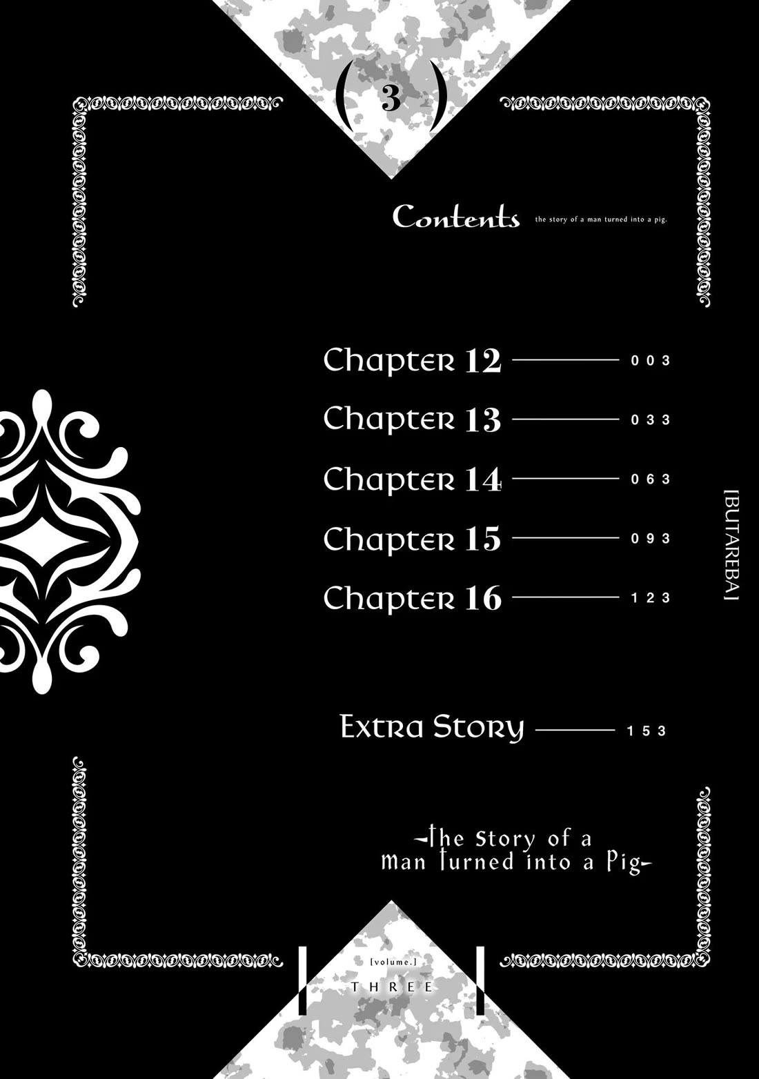 Heat the Pig Liver Chapter 12 - Page 3