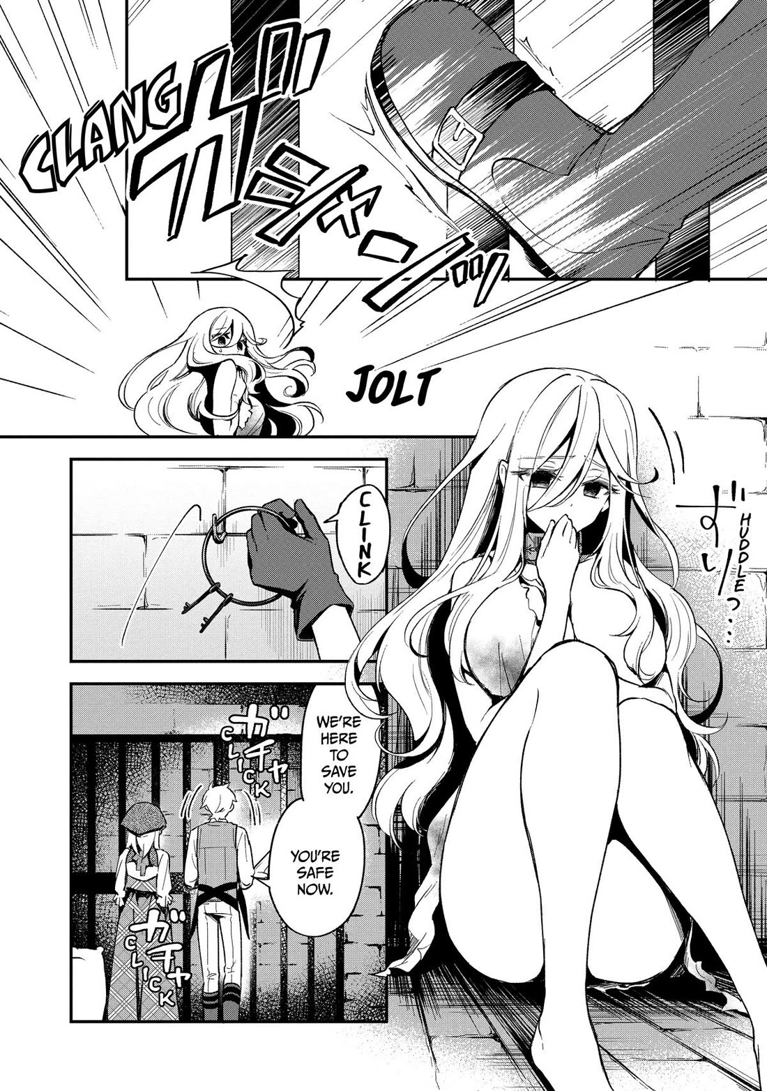 Heat the Pig Liver Chapter 14 - Page 23