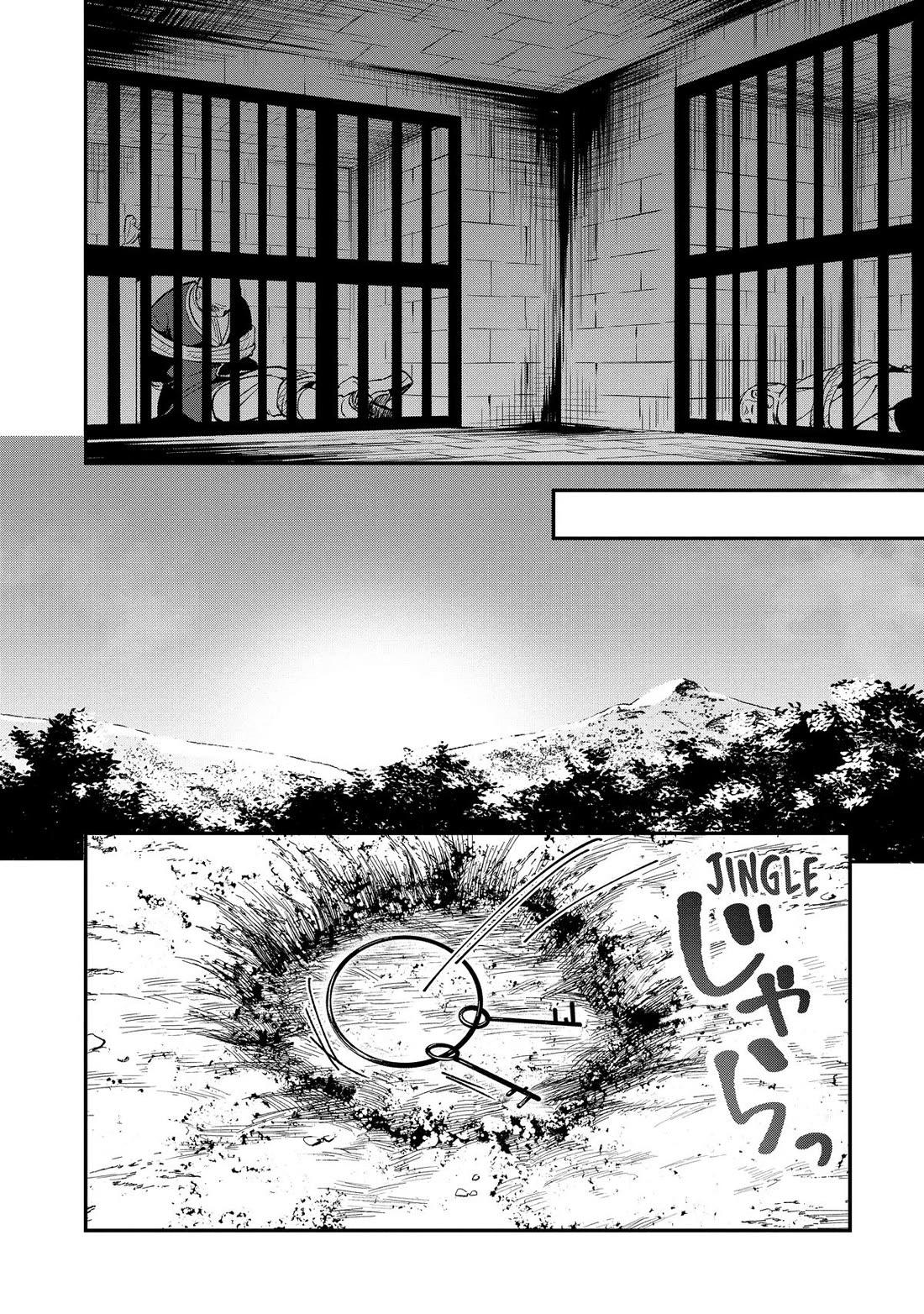 Heat the Pig Liver Chapter 14 - Page 25