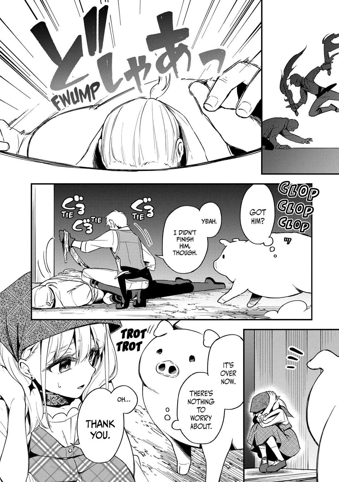 Heat the Pig Liver Chapter 14 - Page 8