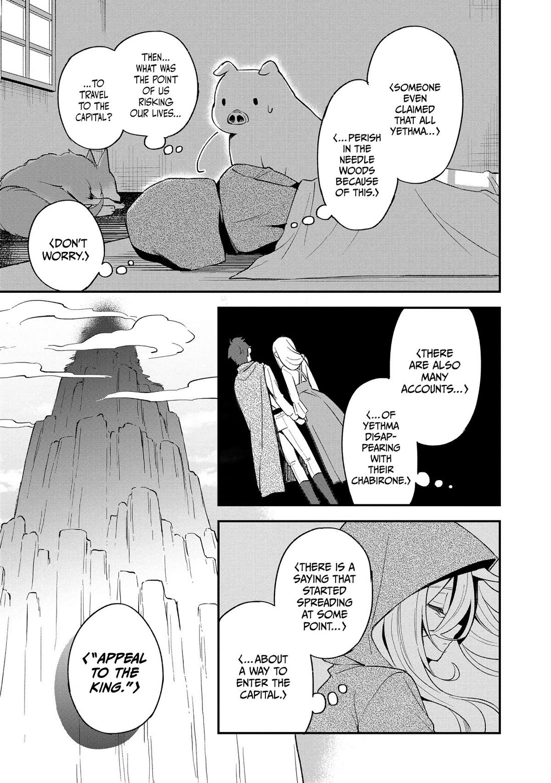Heat the Pig Liver Chapter 16 - Page 25