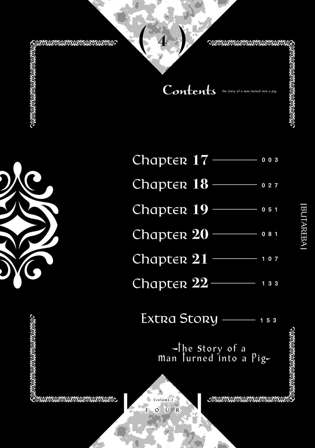 Heat the Pig Liver Chapter 17 - Page 3