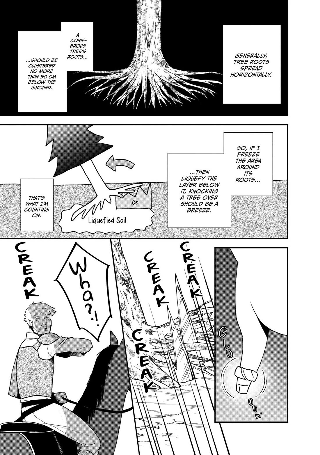 Heat the Pig Liver Chapter 17 - Page 22